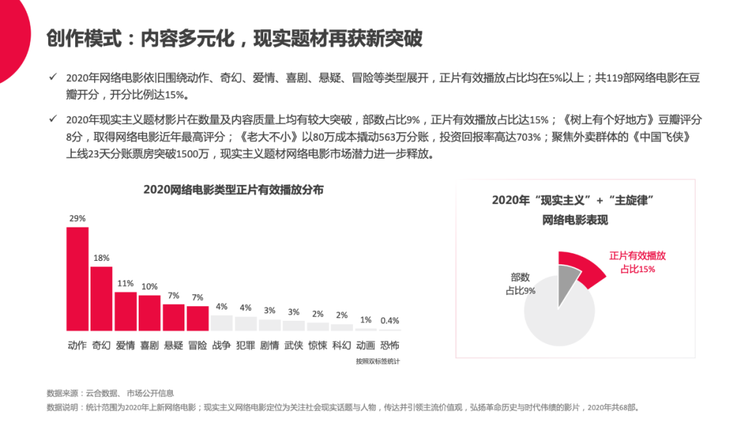 微信图片_20210206141904.png