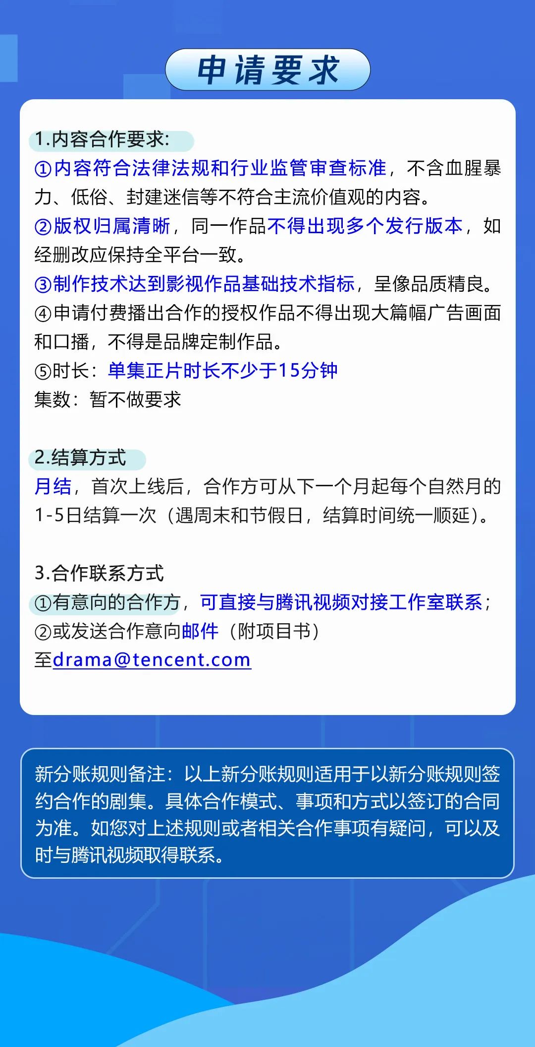 微信图片_20230206112257.jpg